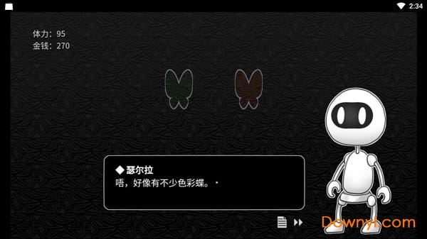探光空间中文修改版 游戏截图
