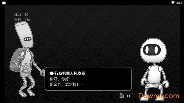 探光空间中文修改版 游戏截图